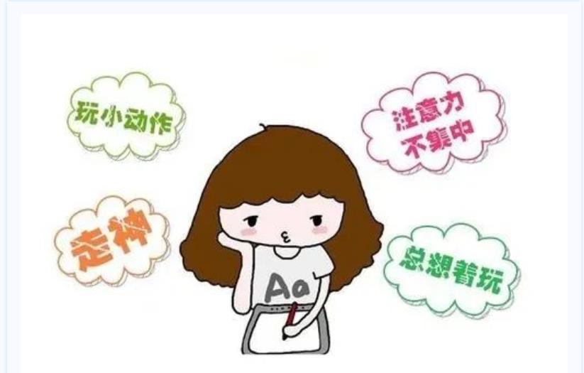 提高孩子注意力，简单实用的6个训练儿童注意力的小方法
