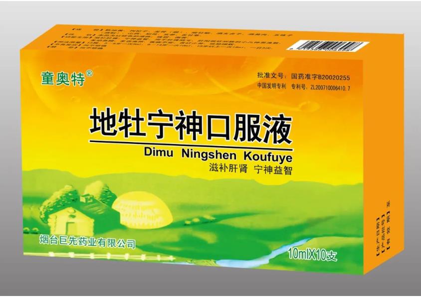 孩子好动就是多动吗