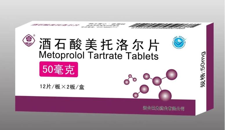 高血压患者应怎样健康生活？