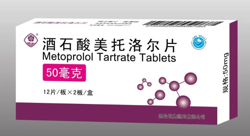 高血压患者如何进行日常调养