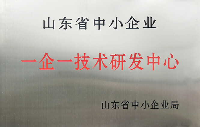 荣誉资质3