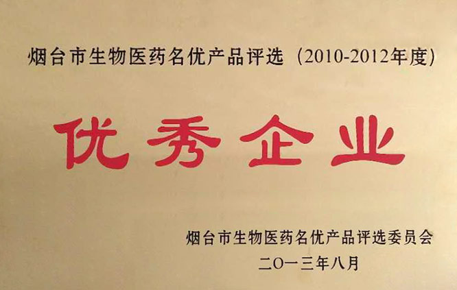 荣誉资质8